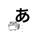 ワラウグマまじめ（個別スタンプ：32）