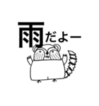 ワラウグマまじめ（個別スタンプ：33）