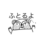 ワラウグマまじめ（個別スタンプ：37）