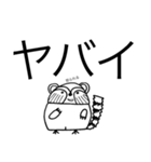 ワラウグマまじめ（個別スタンプ：38）