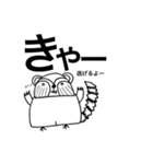 ワラウグマまじめ（個別スタンプ：39）