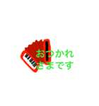 楽器の文字でかスタンプ（個別スタンプ：8）