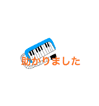 楽器の文字でかスタンプ（個別スタンプ：13）