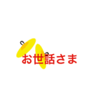 楽器の文字でかスタンプ（個別スタンプ：14）