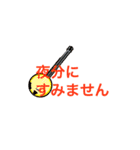 楽器の文字でかスタンプ（個別スタンプ：15）