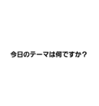 コーチングベーシック1（個別スタンプ：1）