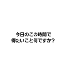 コーチングベーシック1（個別スタンプ：2）
