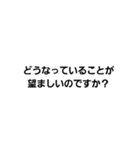 コーチングベーシック1（個別スタンプ：3）