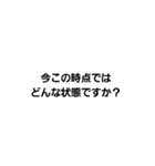 コーチングベーシック1（個別スタンプ：4）