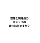 コーチングベーシック1（個別スタンプ：5）