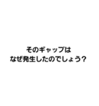コーチングベーシック1（個別スタンプ：6）
