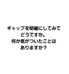 コーチングベーシック1（個別スタンプ：7）