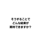 コーチングベーシック1（個別スタンプ：10）
