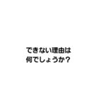 コーチングベーシック1（個別スタンプ：11）