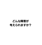コーチングベーシック1（個別スタンプ：12）