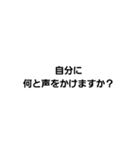コーチングベーシック1（個別スタンプ：16）