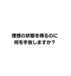 コーチングベーシック1（個別スタンプ：17）