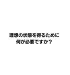 コーチングベーシック1（個別スタンプ：18）