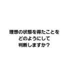 コーチングベーシック1（個別スタンプ：20）