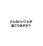 コーチングベーシック1（個別スタンプ：22）