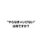 コーチングベーシック1（個別スタンプ：23）