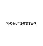 コーチングベーシック1（個別スタンプ：24）
