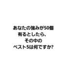 コーチングベーシック1（個別スタンプ：25）
