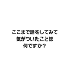 コーチングベーシック1（個別スタンプ：26）