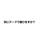 コーチングベーシック1（個別スタンプ：29）