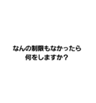 コーチングベーシック1（個別スタンプ：30）