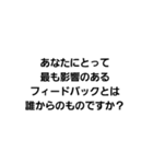 コーチングベーシック1（個別スタンプ：32）