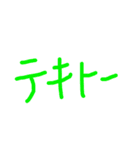 てきとーすたんぷ❤️（個別スタンプ：5）