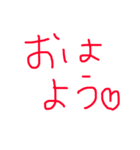 てきとーすたんぷ❤️（個別スタンプ：8）