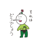 わさび田くん敬語スタンプ（個別スタンプ：3）