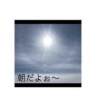 呟き編(一言)（個別スタンプ：1）