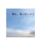 呟き編(一言)（個別スタンプ：6）