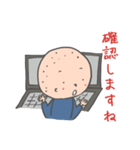 こまめ生活（個別スタンプ：6）