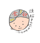 こまめ生活（個別スタンプ：17）