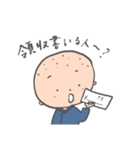 こまめ生活（個別スタンプ：19）