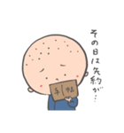 こまめ生活（個別スタンプ：20）