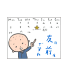 こまめ生活（個別スタンプ：21）