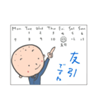 こまめ生活（個別スタンプ：22）