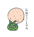 こまめ生活（個別スタンプ：23）