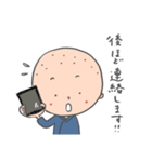 こまめ生活（個別スタンプ：24）