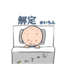 こまめ生活（個別スタンプ：31）