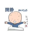 こまめ生活（個別スタンプ：32）