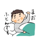 楽と男の子（個別スタンプ：14）