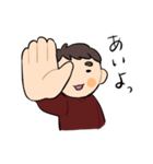 楽と男の子（個別スタンプ：16）