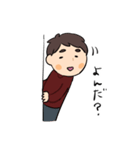 楽と男の子（個別スタンプ：29）