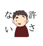 楽と男の子（個別スタンプ：33）